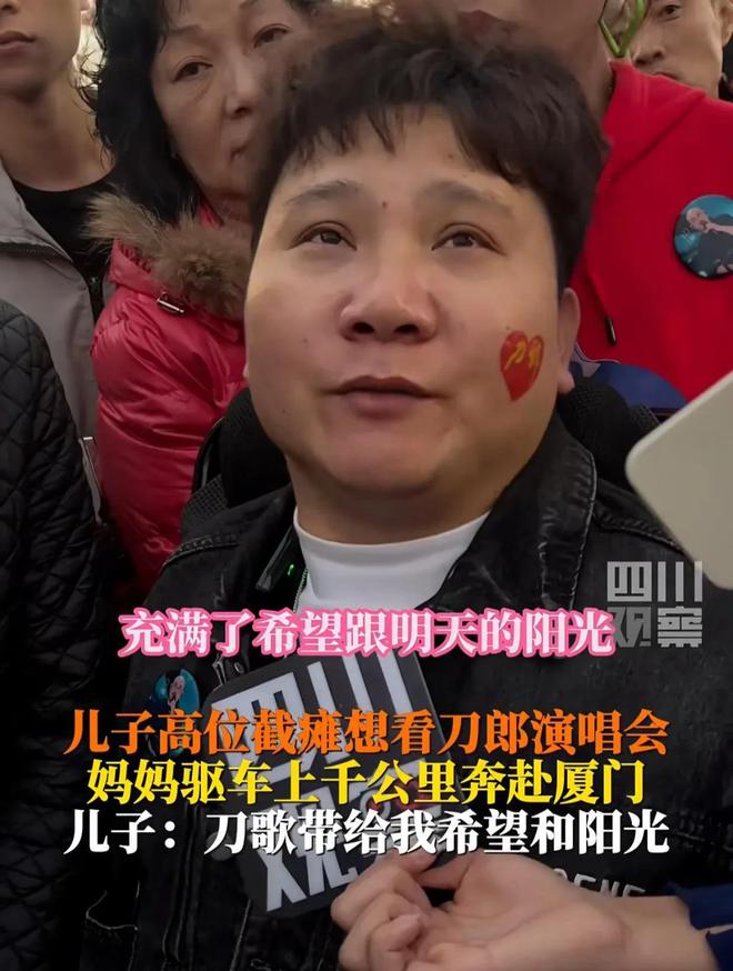 会临时加歌四大亮点不容错过！新利体育网页版刀郎厦门演唱(图4)