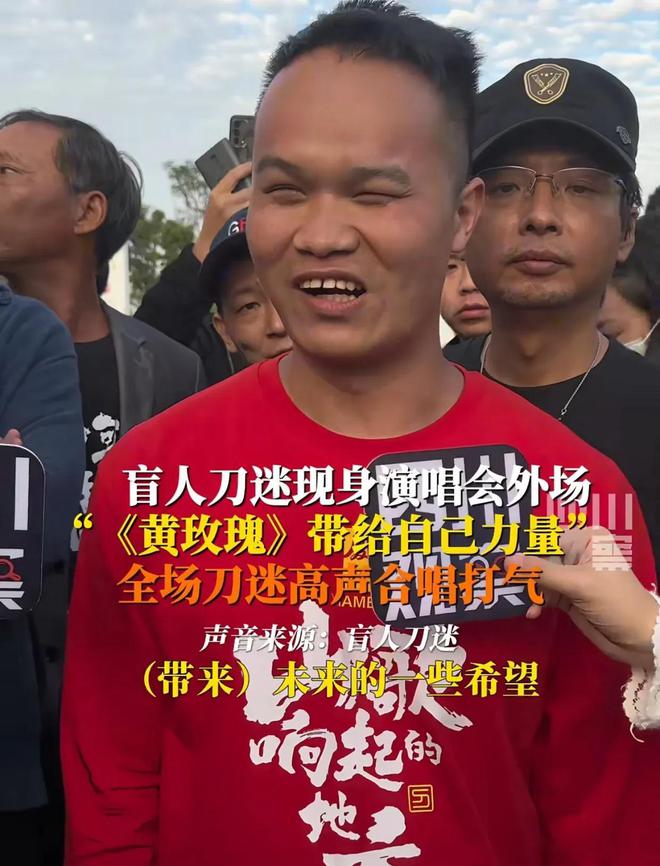 会临时加歌四大亮点不容错过！新利体育网页版刀郎厦门演唱(图2)